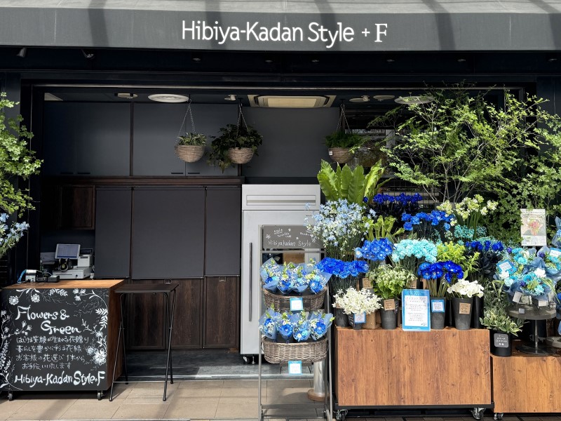 HKS+F店
